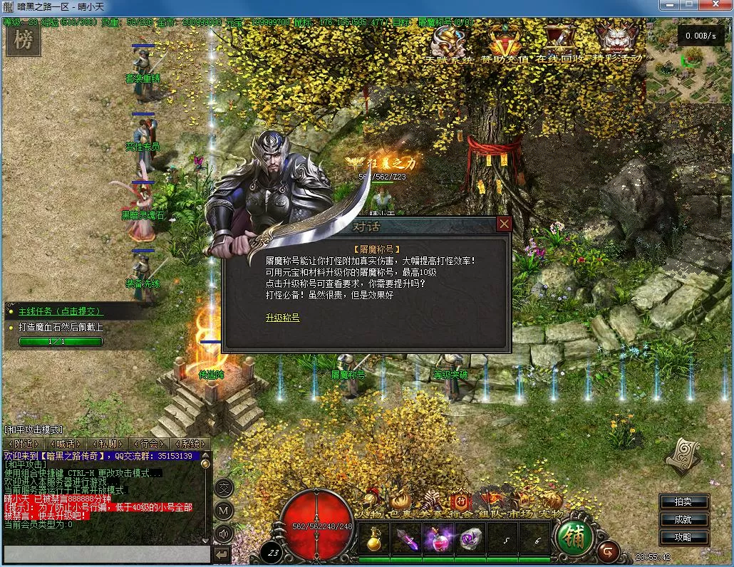 QQ截图20210929235543.webp