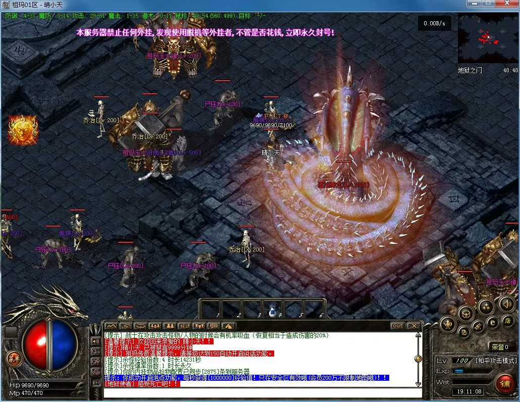 QQ截图20211106191110.webp