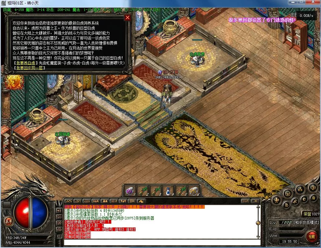 QQ截图20211106195552.webp