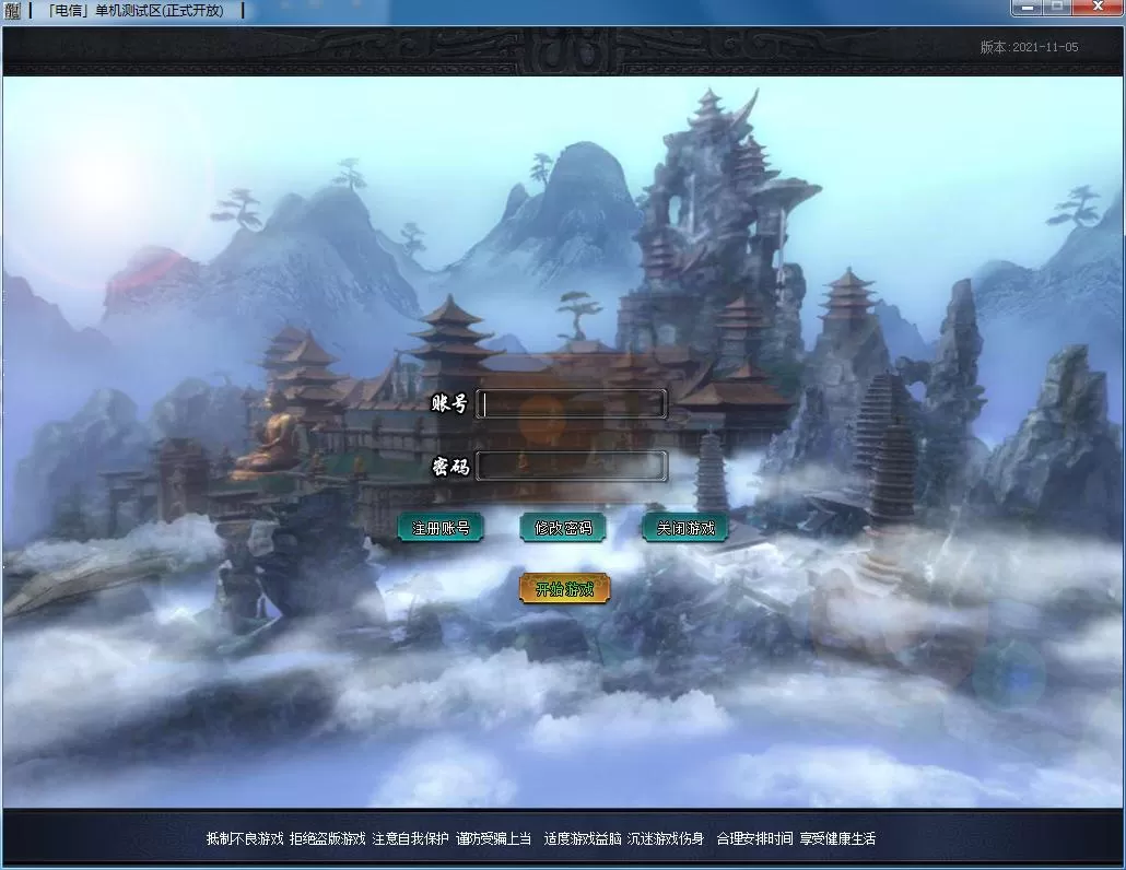 QQ截图20211112164657.webp