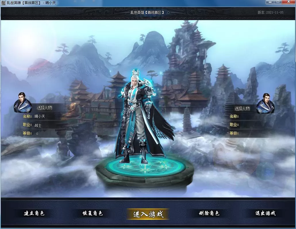 QQ截图20211112164724.webp