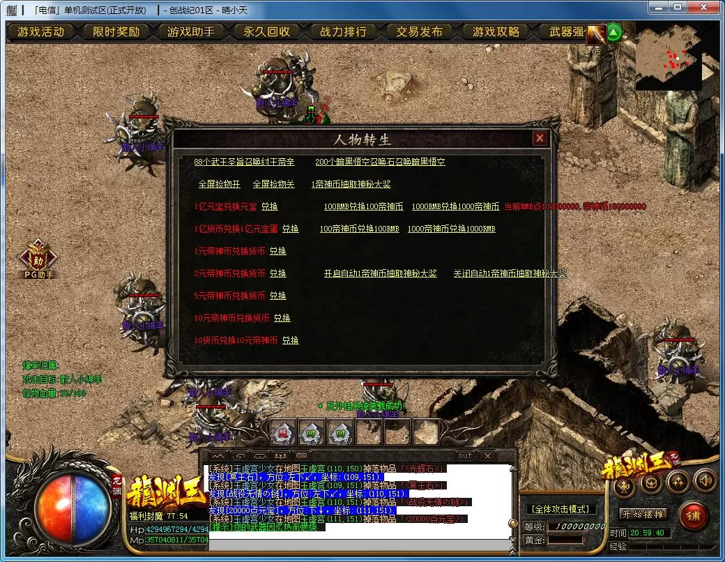 QQ截图20211118205941.webp