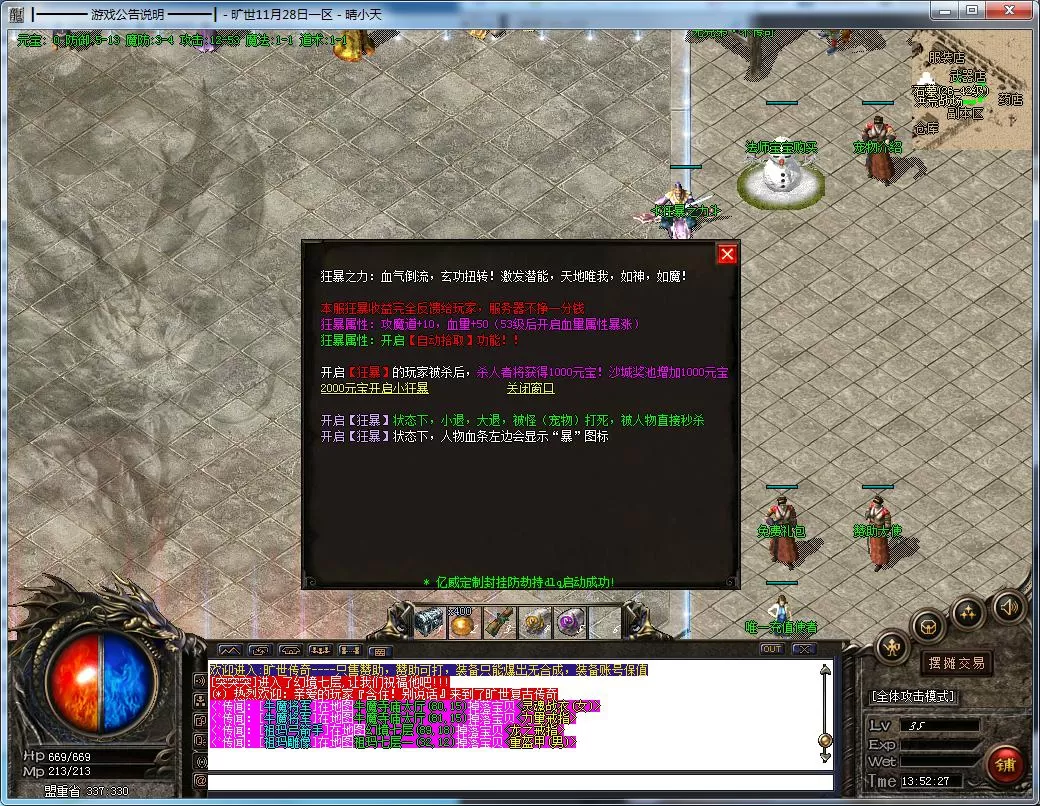 QQ截图20211128135229.webp