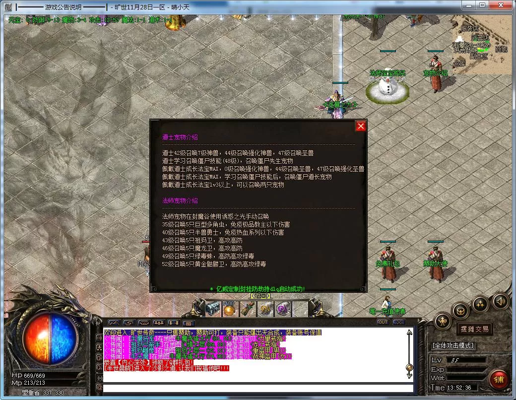 QQ截图20211128135238.webp