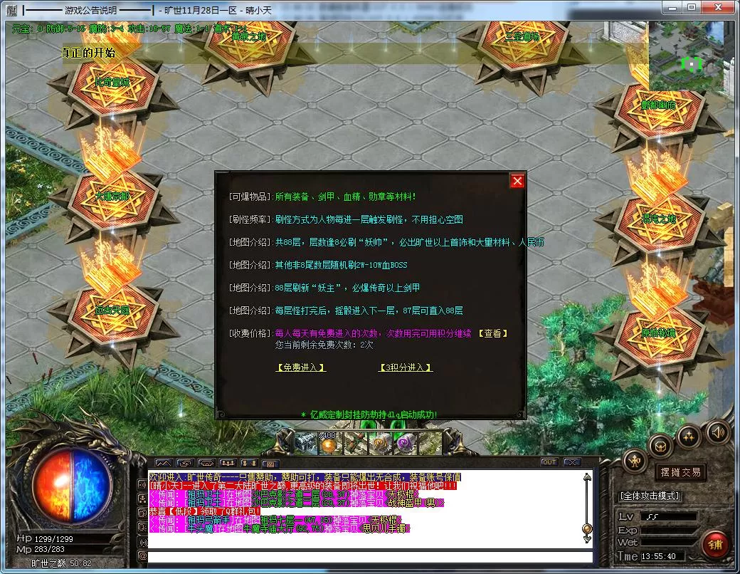 QQ截图20211128135541.webp
