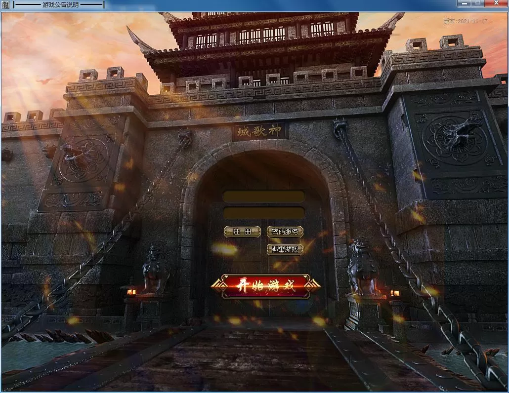 QQ截图20211128163255.webp