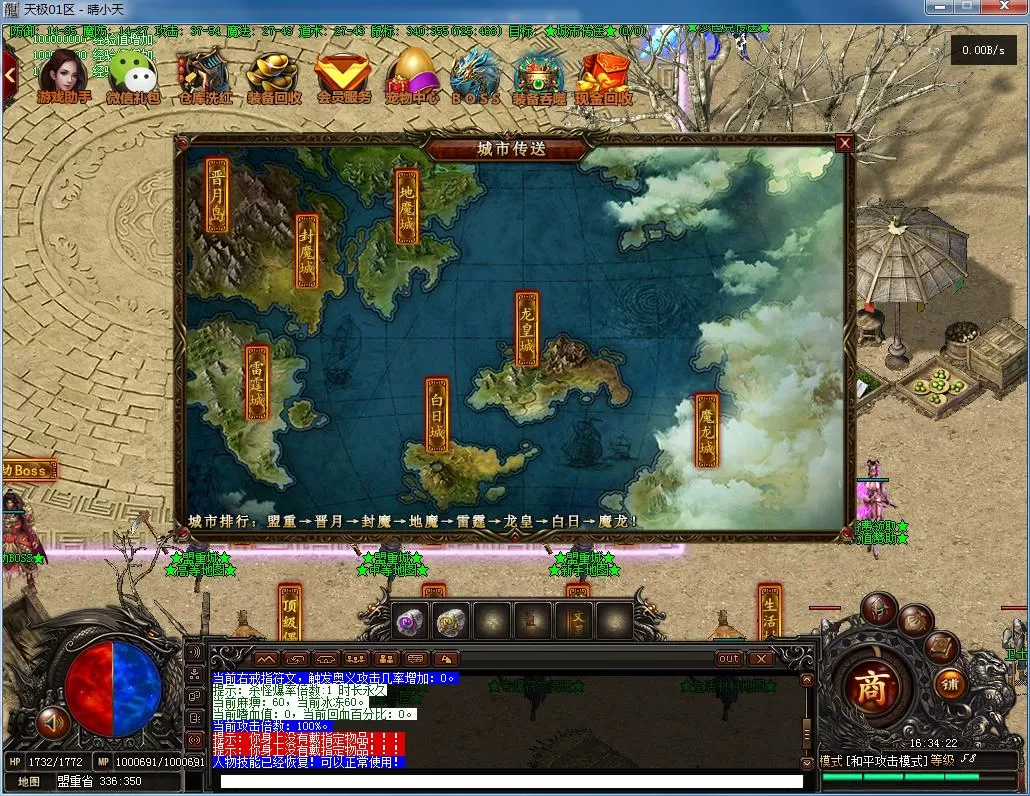 QQ截图20211128163423.webp