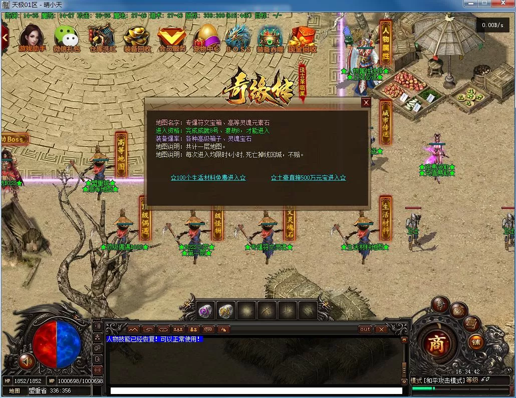 QQ截图20211128163443.webp