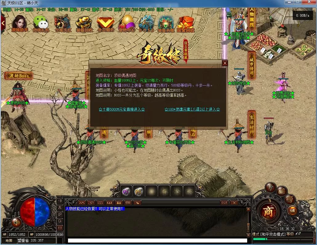 QQ截图20211128163633.webp