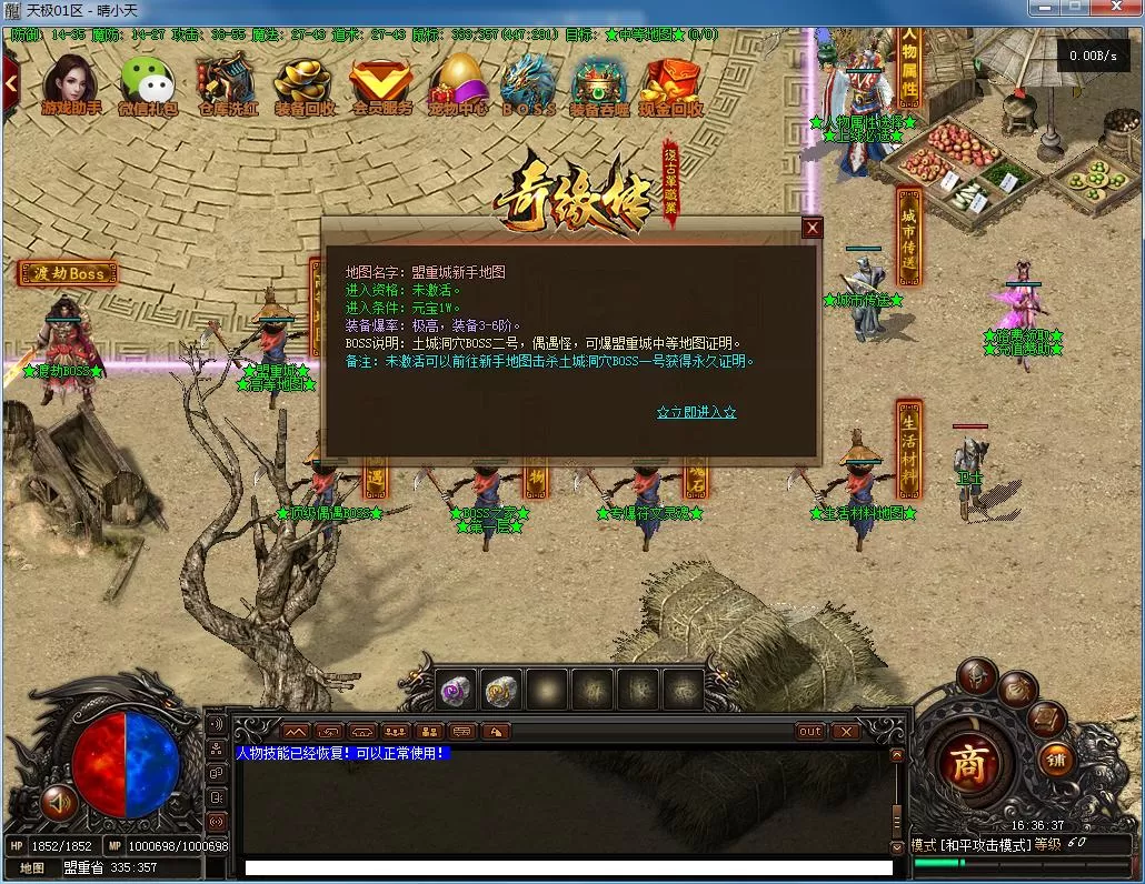 QQ截图20211128163638.webp