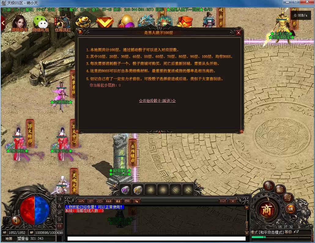 QQ截图20211128163733.webp