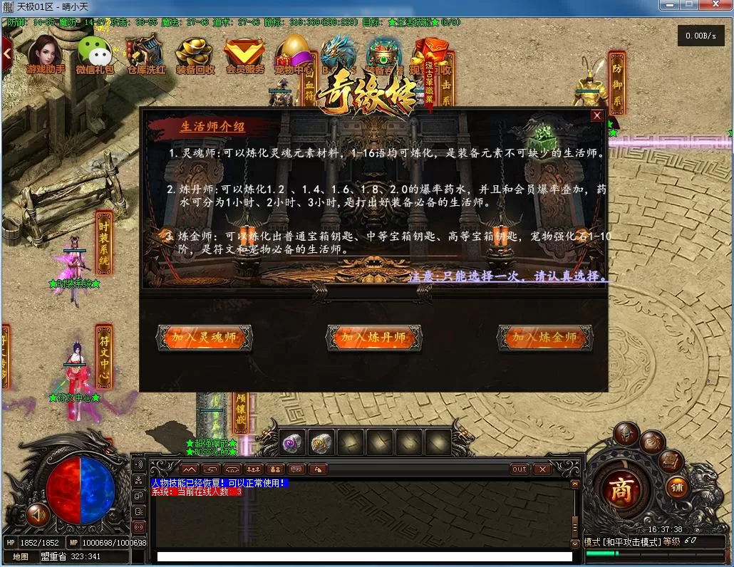 QQ截图20211128163739.webp