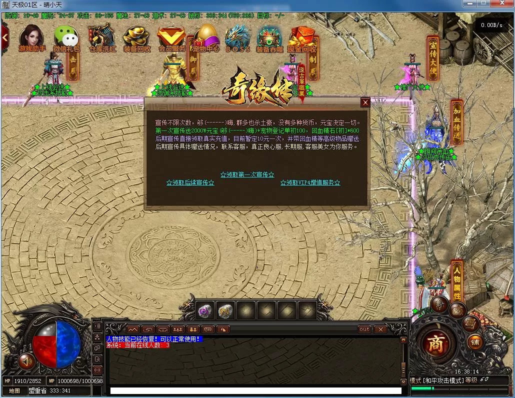 QQ截图20211128163816.webp