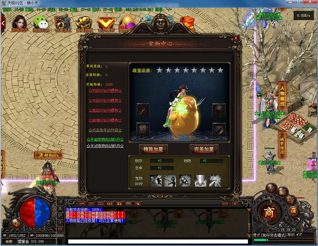 QQ截图20211128163921.webp