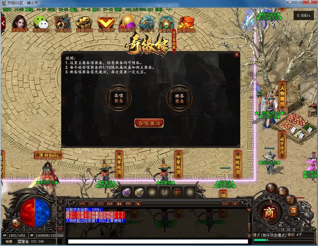 QQ截图20211128163933.webp