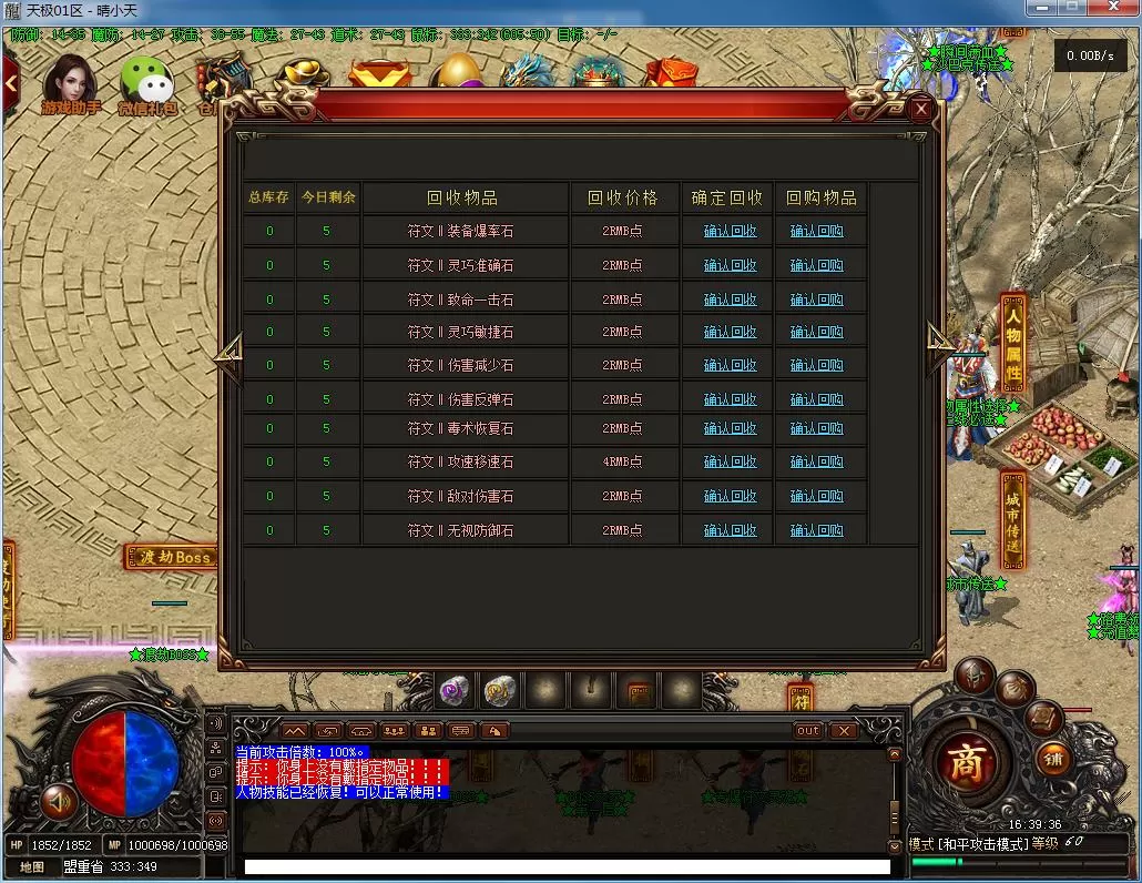 QQ截图20211128163937.webp
