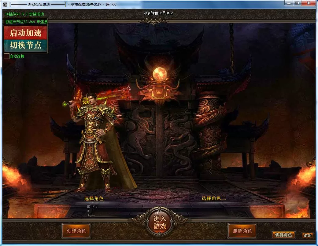 QQ截图20211206164225.webp