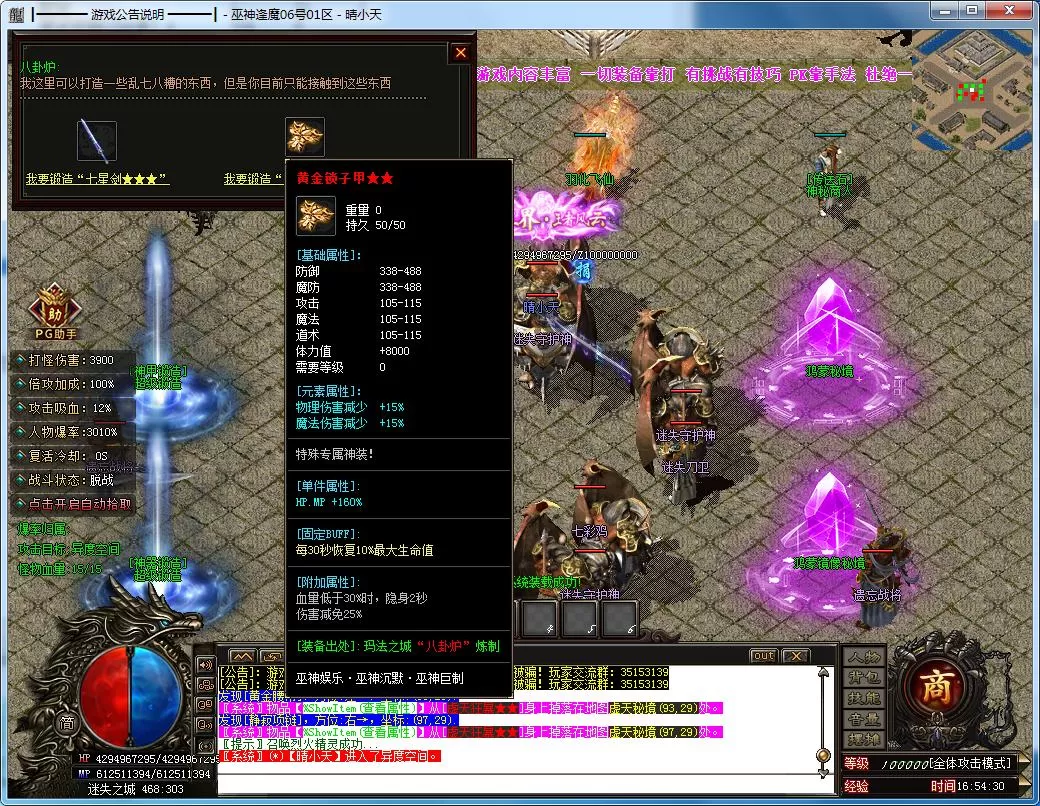 QQ截图20211206165431.webp