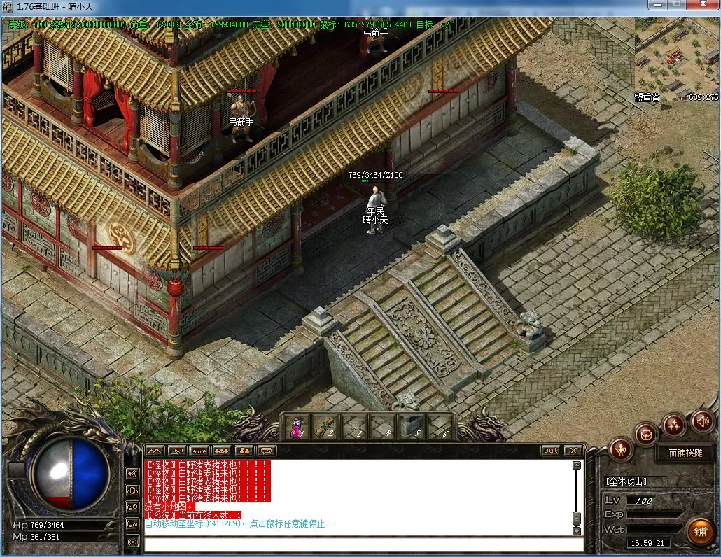 QQ截图20211217165924.webp