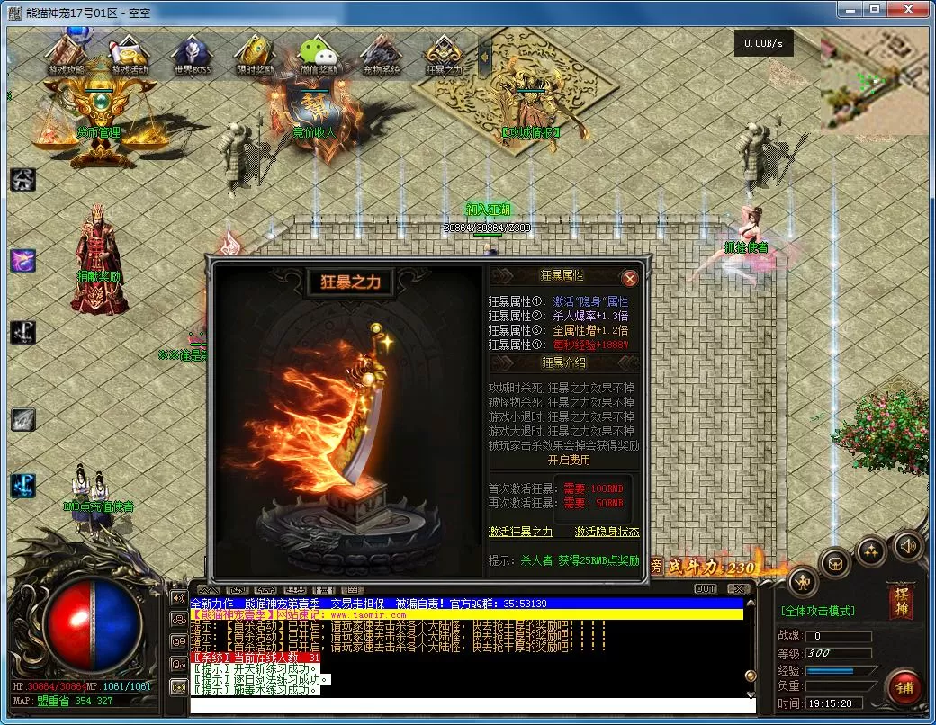QQ截图20211217191522.webp