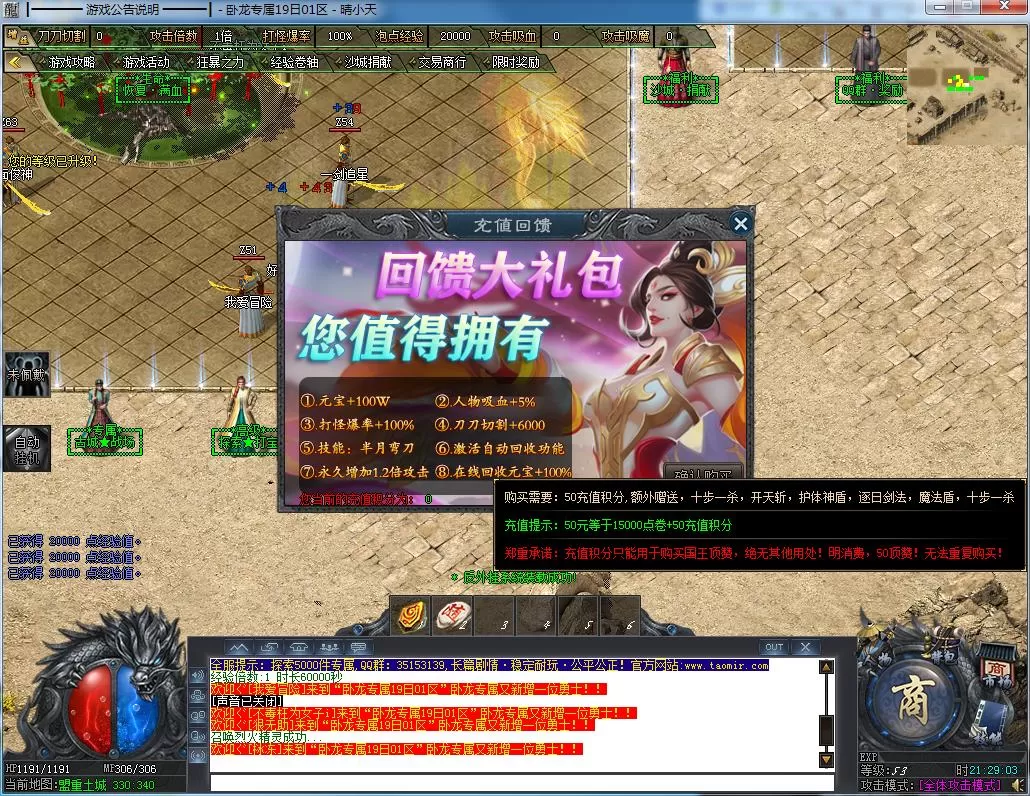 QQ截图20211219212904.webp