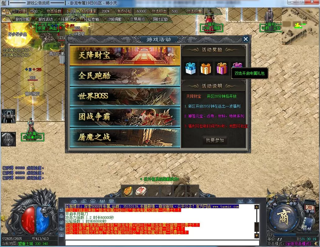 QQ截图20211219213021.webp