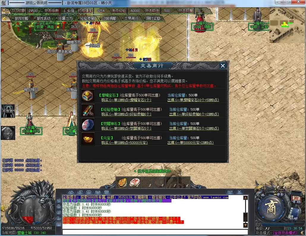 QQ截图20211219213056.webp