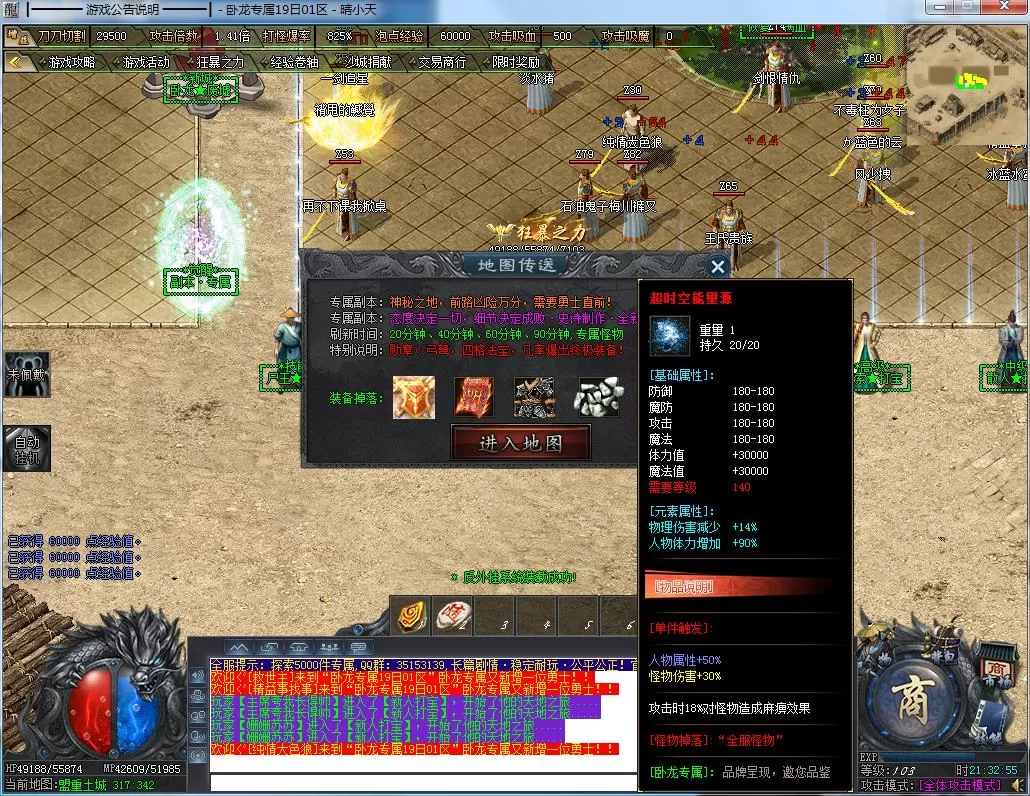 QQ截图20211219213256.webp