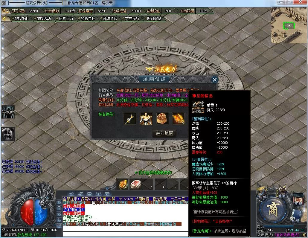 QQ截图20211219214455.webp