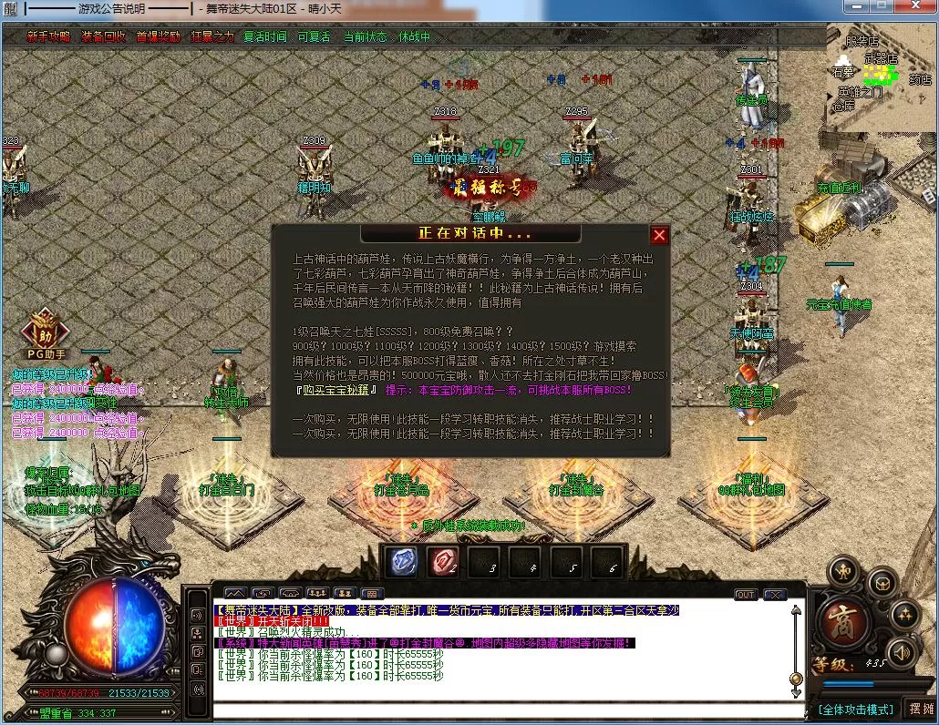 QQ截图20211222181831.webp