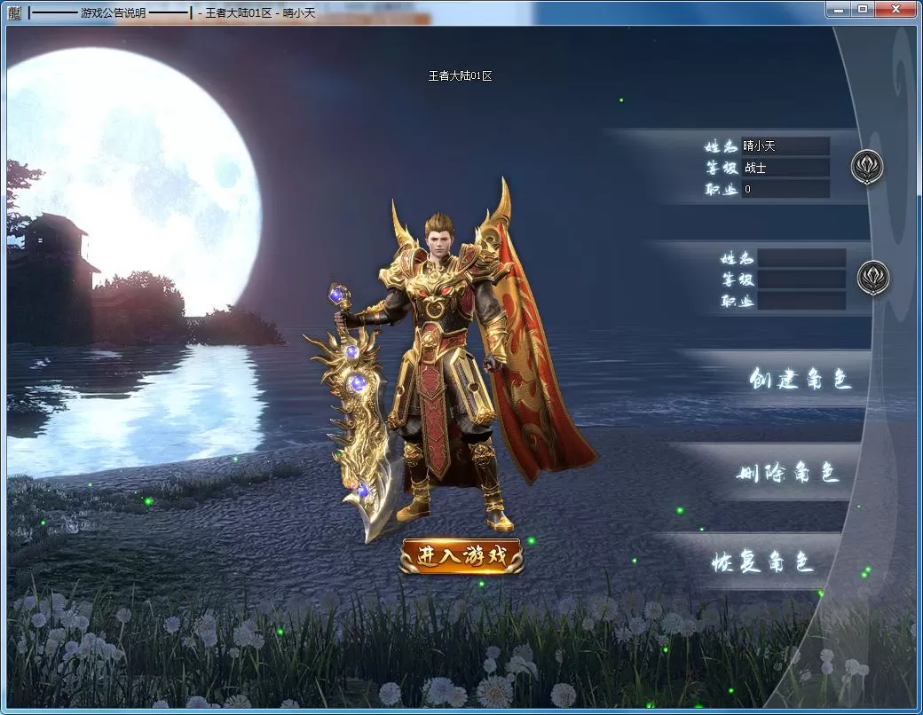 QQ截图20211226133714.webp