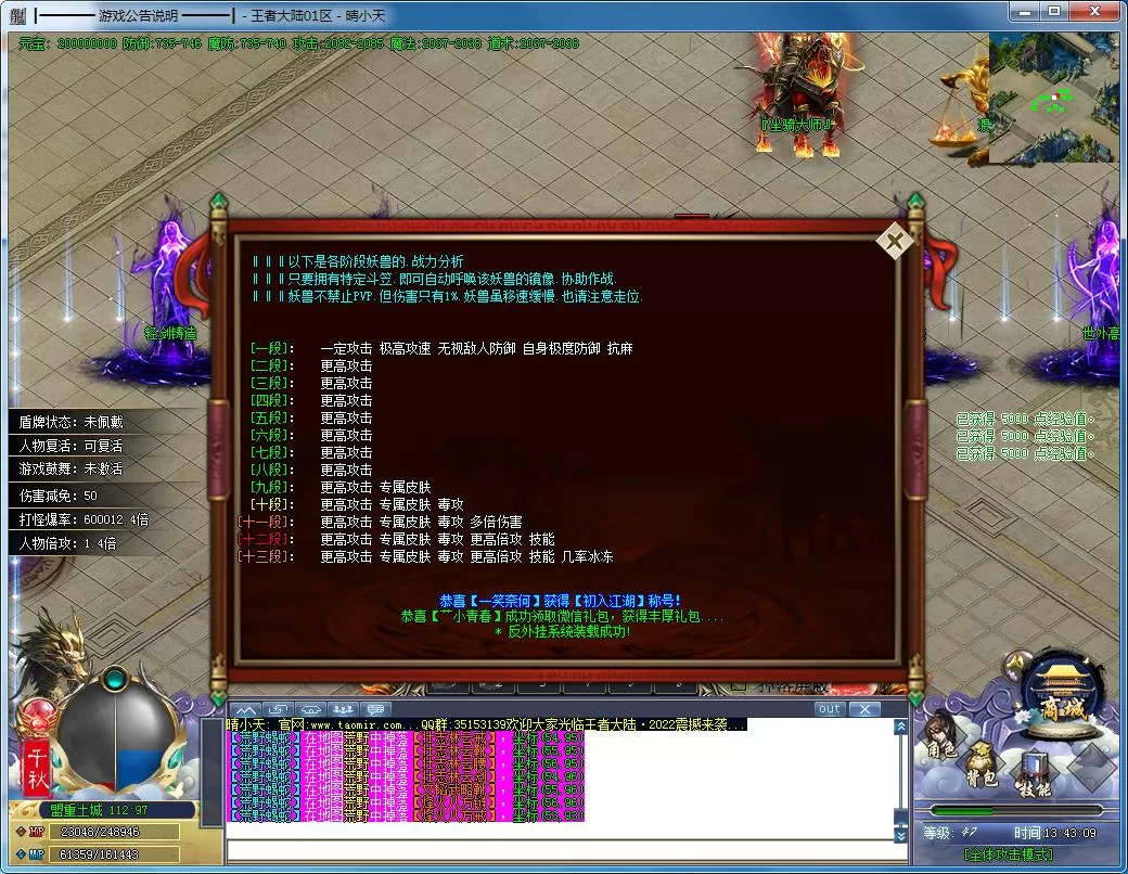 QQ截图20211226134311.webp
