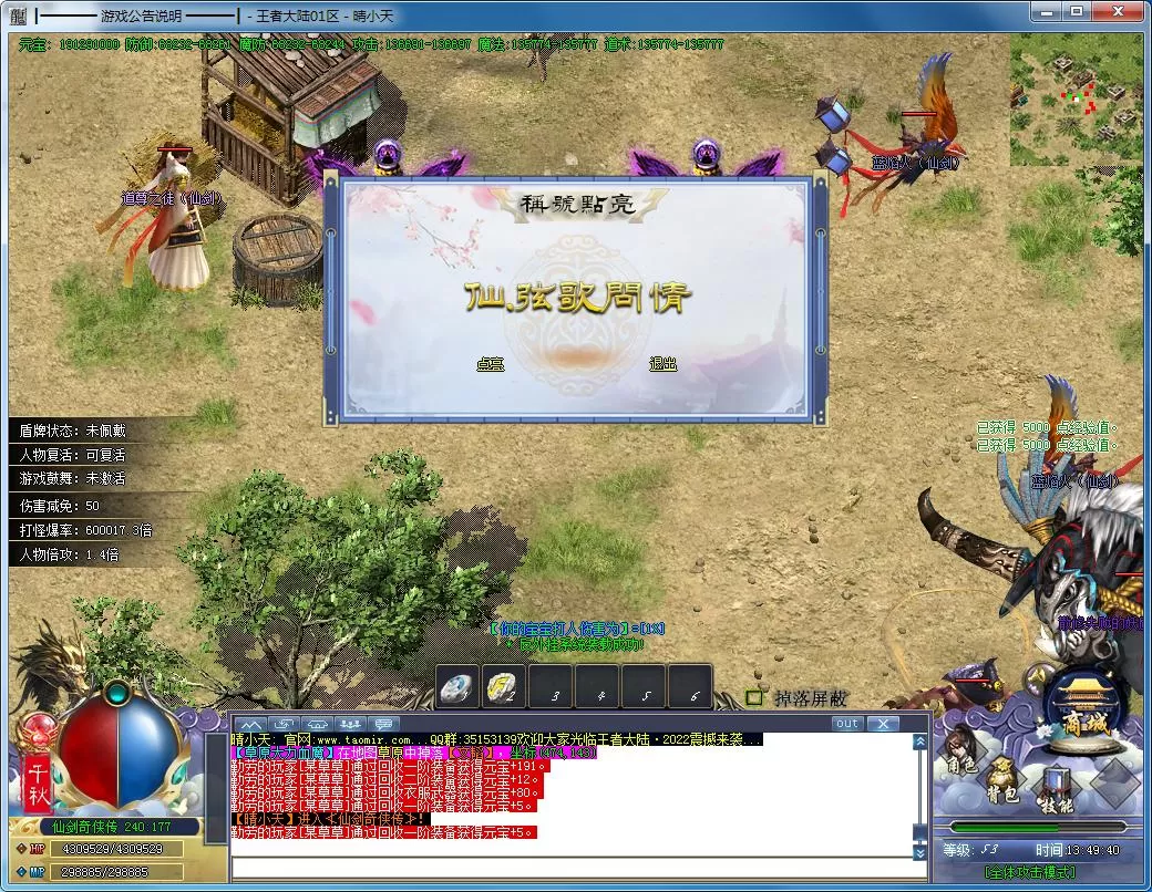 QQ截图20211226134942.webp
