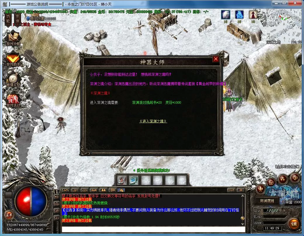 QQ截图20211228114930.webp