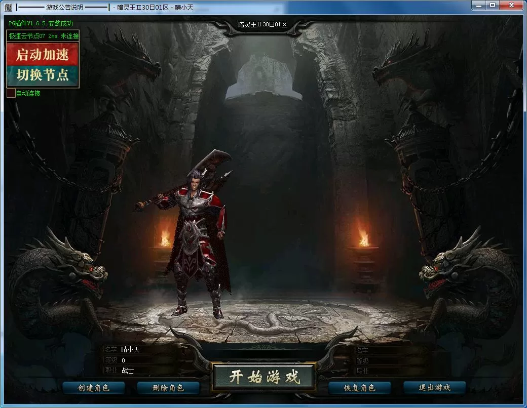 QQ截图20211230143239.webp
