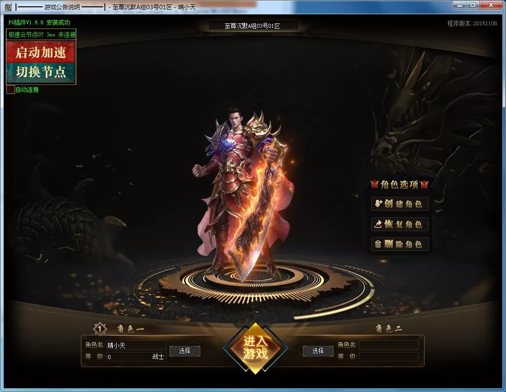 QQ截图20220103102047.webp