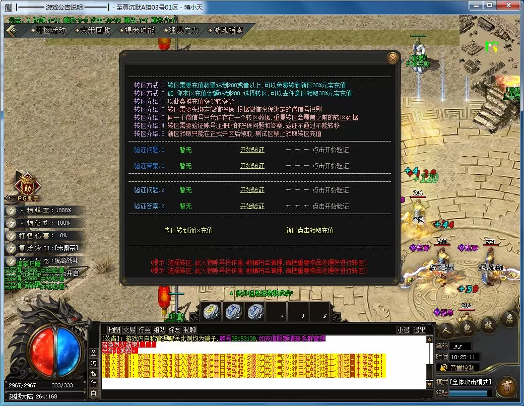 QQ截图20220103102513.webp