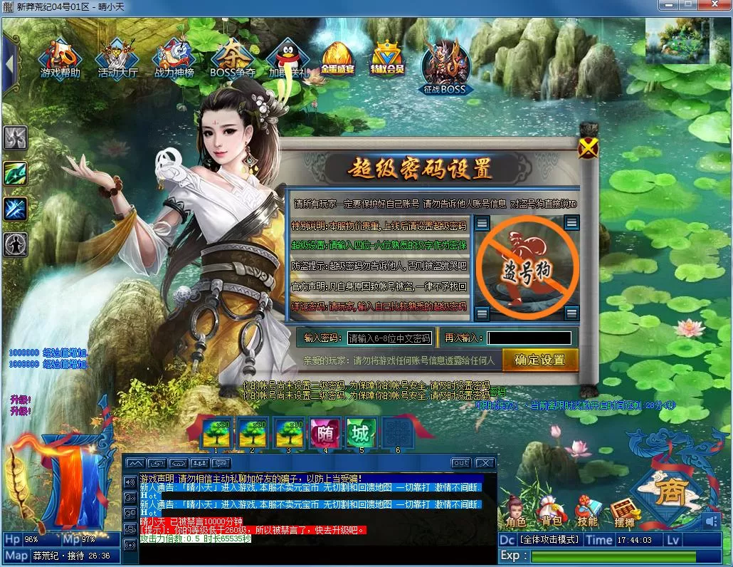 QQ截图20220104174405.webp
