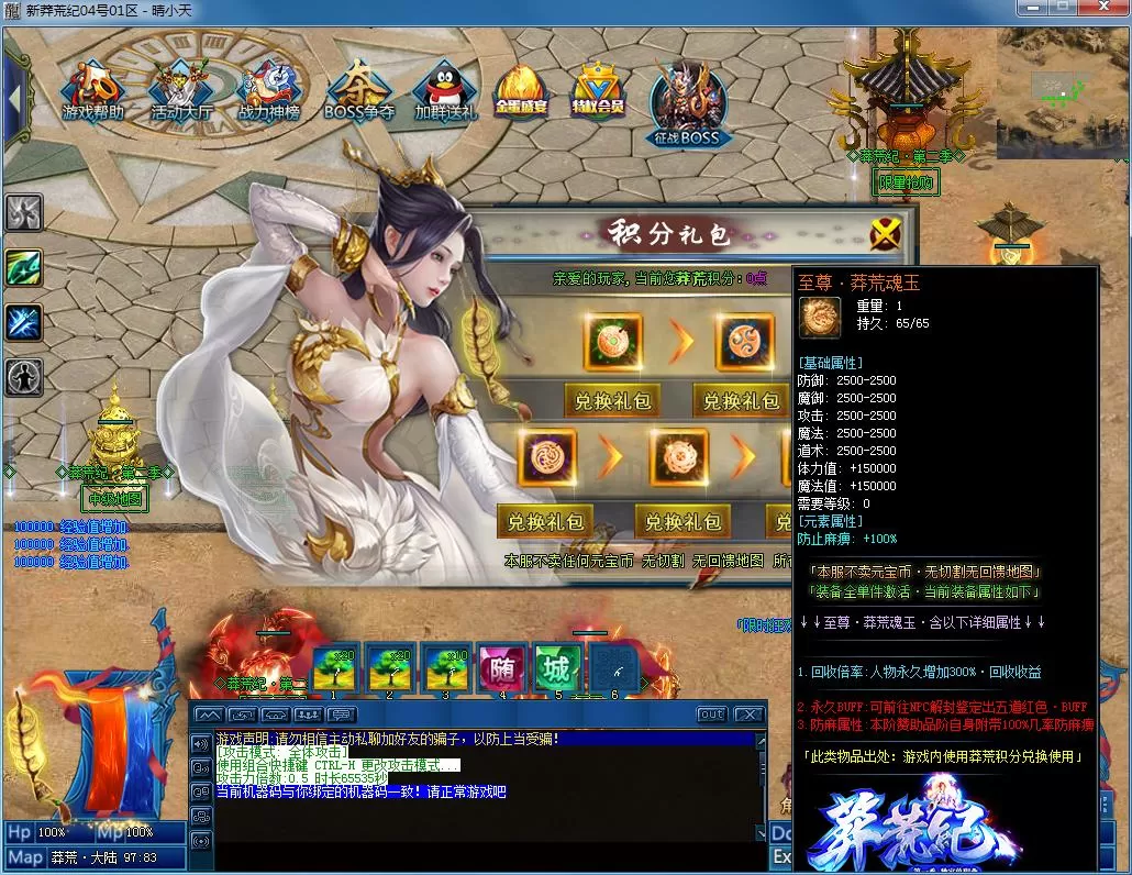 QQ截图20220104175646.webp