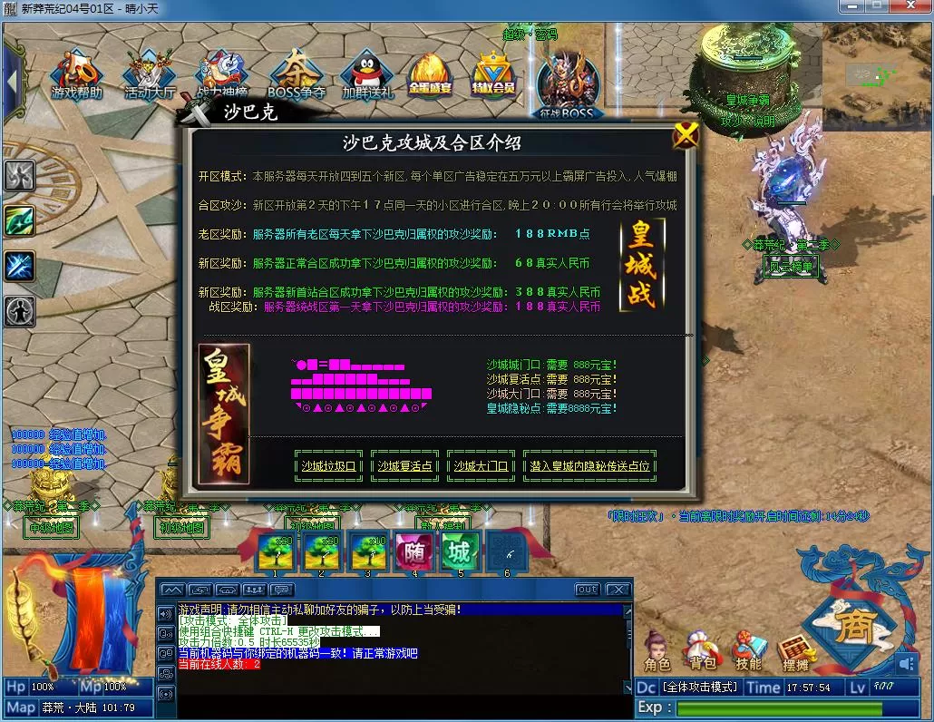 QQ截图20220104175756.webp