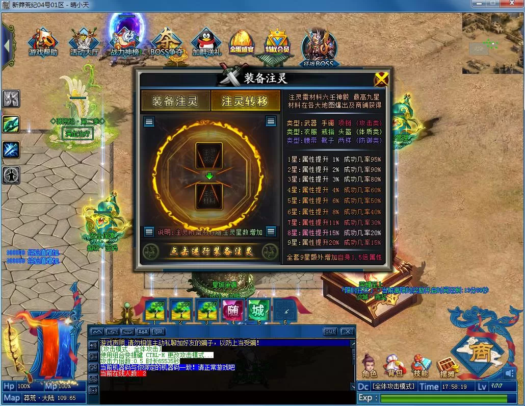 QQ截图20220104175821.webp