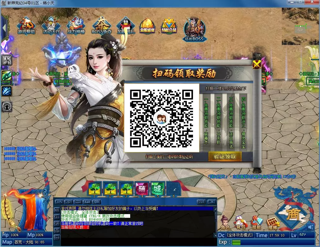 QQ截图20220104175912.webp