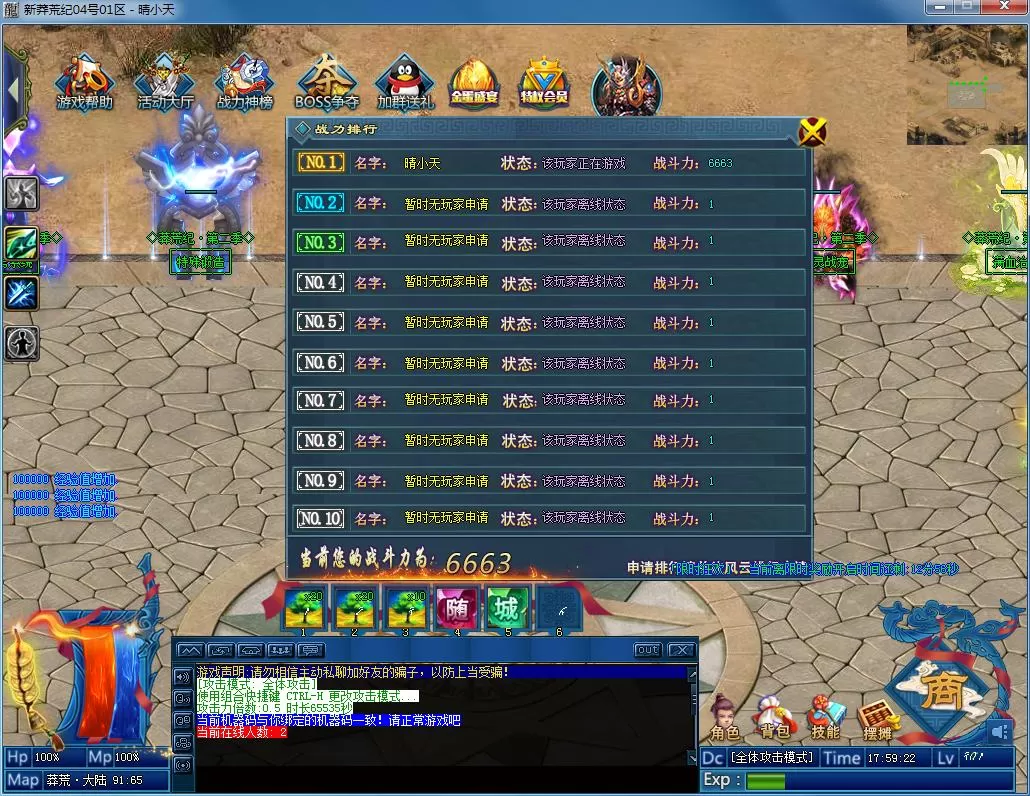 QQ截图20220104175924.webp