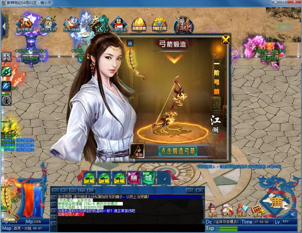 QQ截图20220104175951.webp