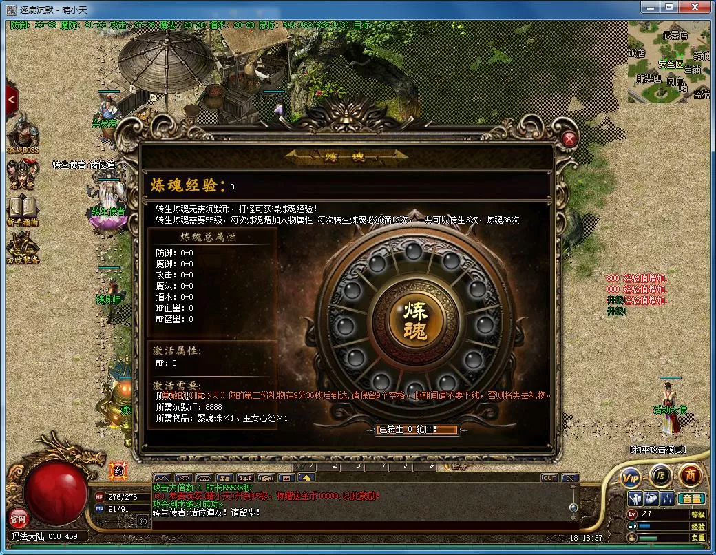 QQ截图20220105181839.webp