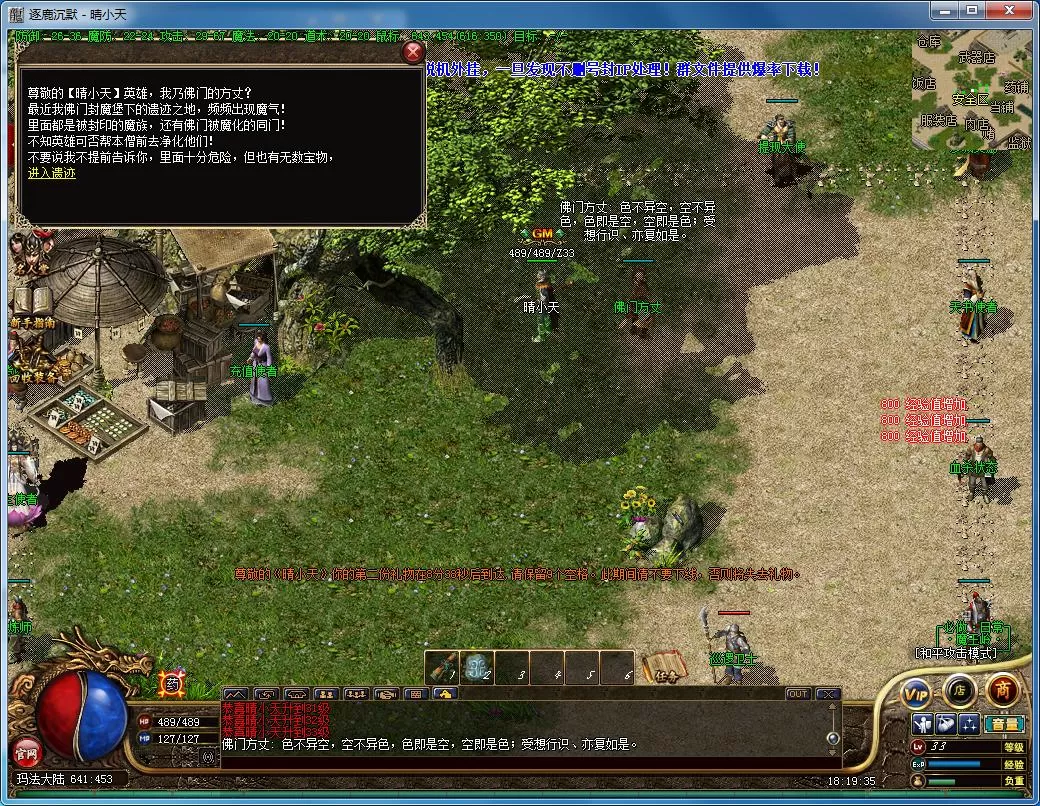 QQ截图20220105181937.webp