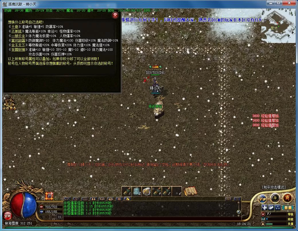 QQ截图20220105182422.webp