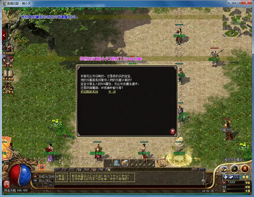 QQ截图20220105185134.webp