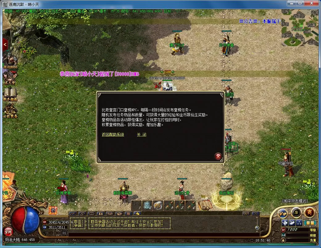 QQ截图20220105185147.webp