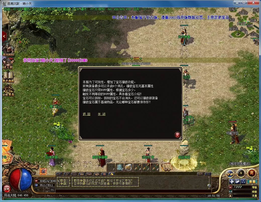 QQ截图20220105185158.webp